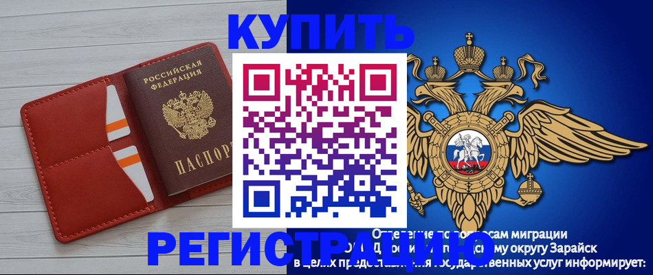 регистрация в Александрове