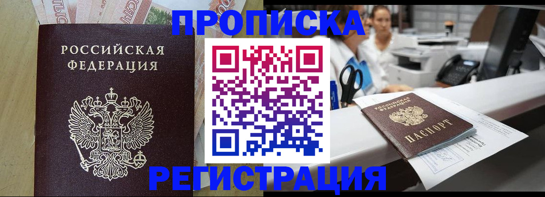 регистрация для школы в Александрове